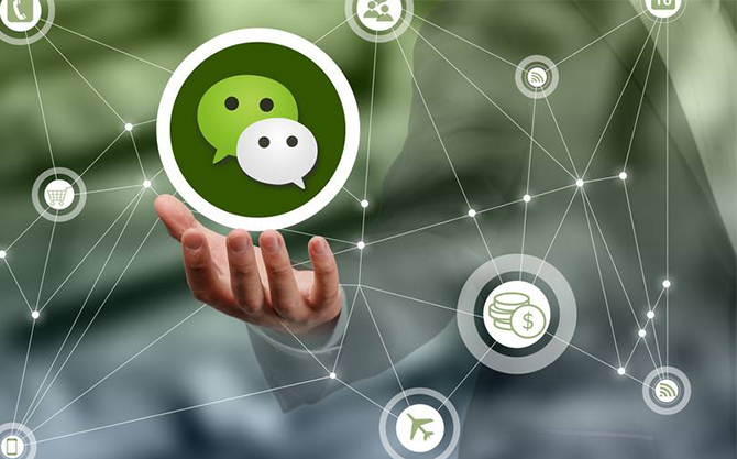 高碑店浅析微信开发可以为企业带来的几个作用