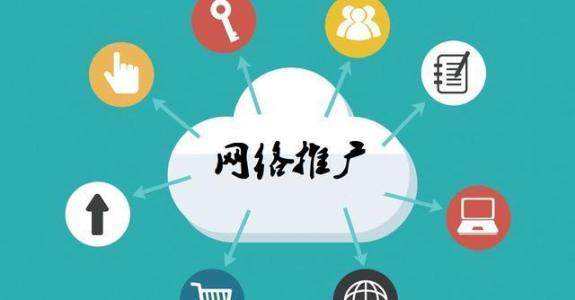 高碑店传统企业做网络推广应该要明白这3个重要问题