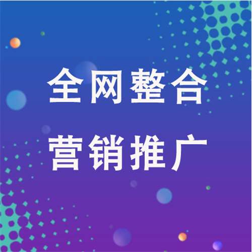 高碑店企业网络推广老是没有客户的原因是什么呢
