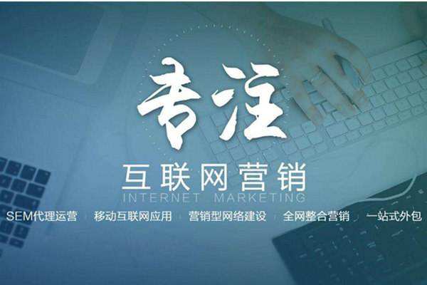 高碑店电商行业做网络推广需要具备的条件有哪些