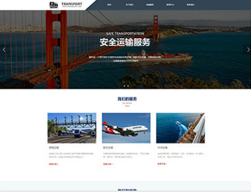 高碑店物流运输