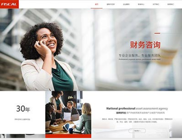 高碑店金融财务